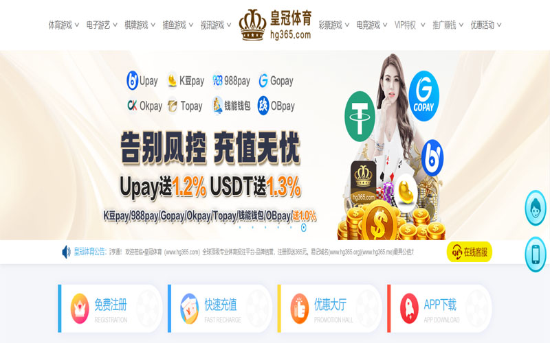 letou乐投体育的规则与条款讲解 – 新手须知