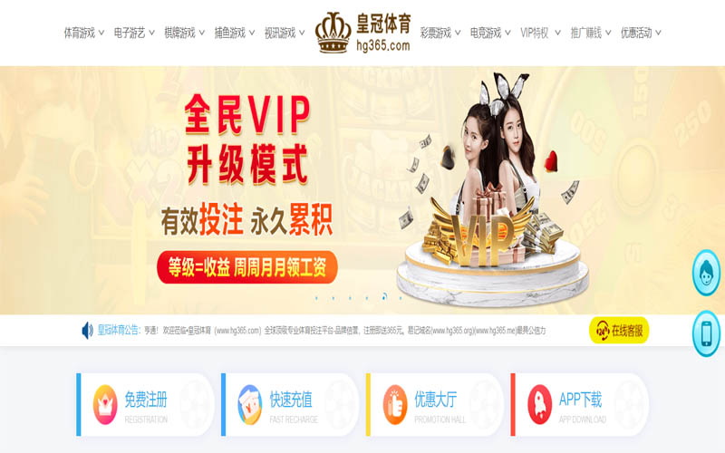 letou乐投体育App下载 – 线上最佳足球买球APP