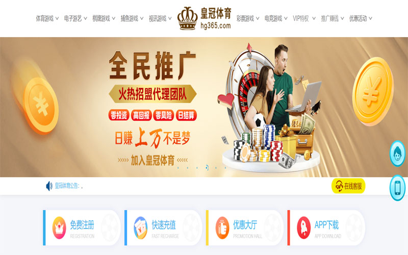 letou乐投体育注册账户和游戏下注使用权