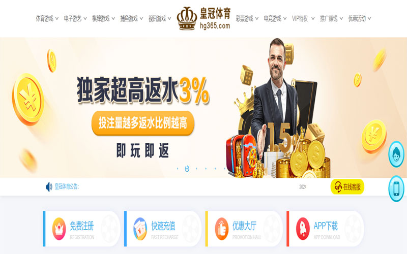 letou乐投的在线体育博彩APP供应商